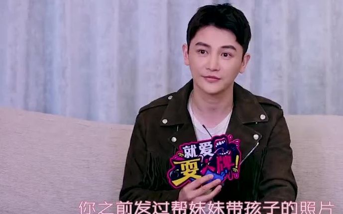 孙坚回应被催婚赵丽颖侧颜美翻了胡一天强吻要慎用许佳琪太搞笑了