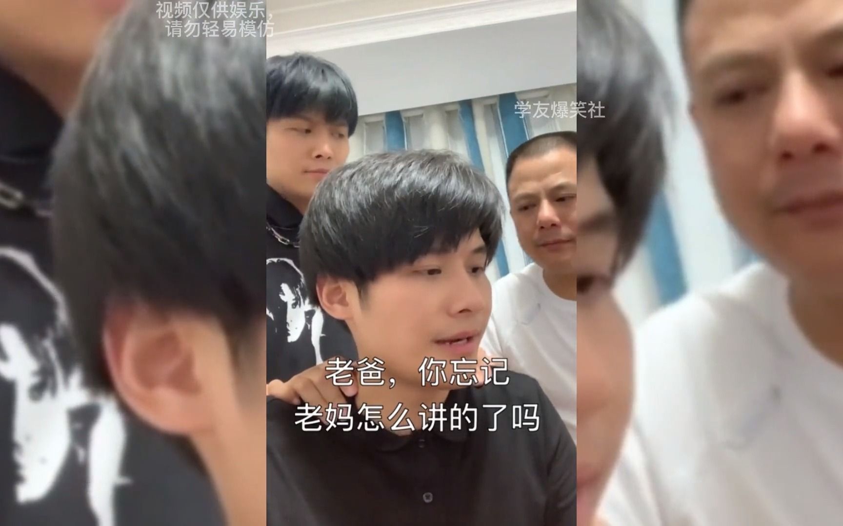 盘点小杨哥和杨爸的搞笑瞬间,给老爸老弟戒网瘾的旅程,有多艰难