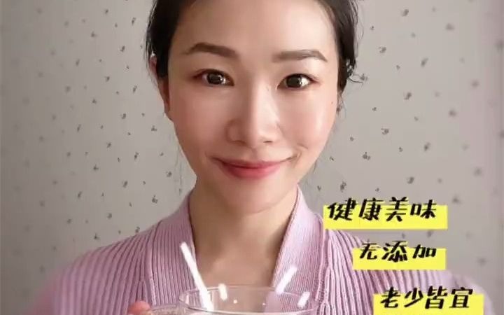 10分钟制作超美味杏仁奶|健康饮食必备哔哩哔哩bilibili