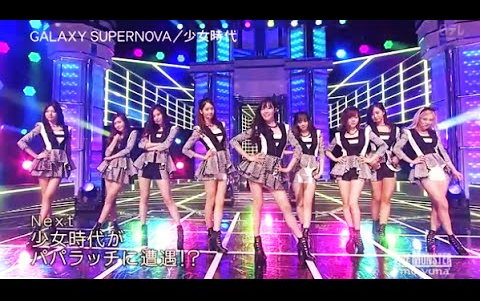 [图]【我当初以为这是三星广告曲】少女时代 - GALAXY SUPERNOVA [LIVE MONSTER] 140112