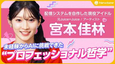 Juice=Juice 植村あかり Birthday Event 2016_哔哩哔哩_bilibili