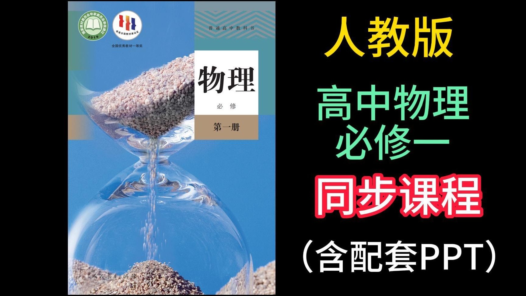 高中物理必修一53(高中物理必修一53答案) 第2张 高中物理必修一53(高中物理必修一53答案) 第2张
