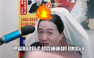 下载视频: 吕德华七大被封名场面