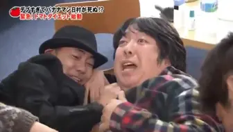 小家伙的差事 绝对不准笑名探偵24小時 生肉 哔哩哔哩 Bilibili