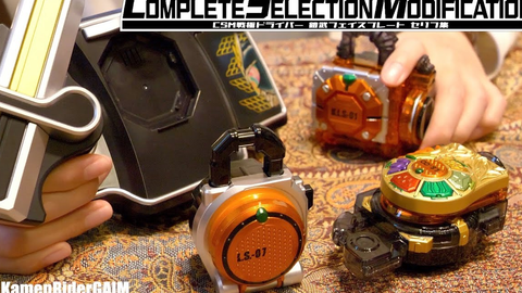 Csm鎧武フェイスプレート 葛葉紘汰セリフ143種を一気に鳴らします ぜってぇ許さねぇ や名言も多数収録 仮面ライダー鎧武 Csm戦極ドライバー 哔哩哔哩