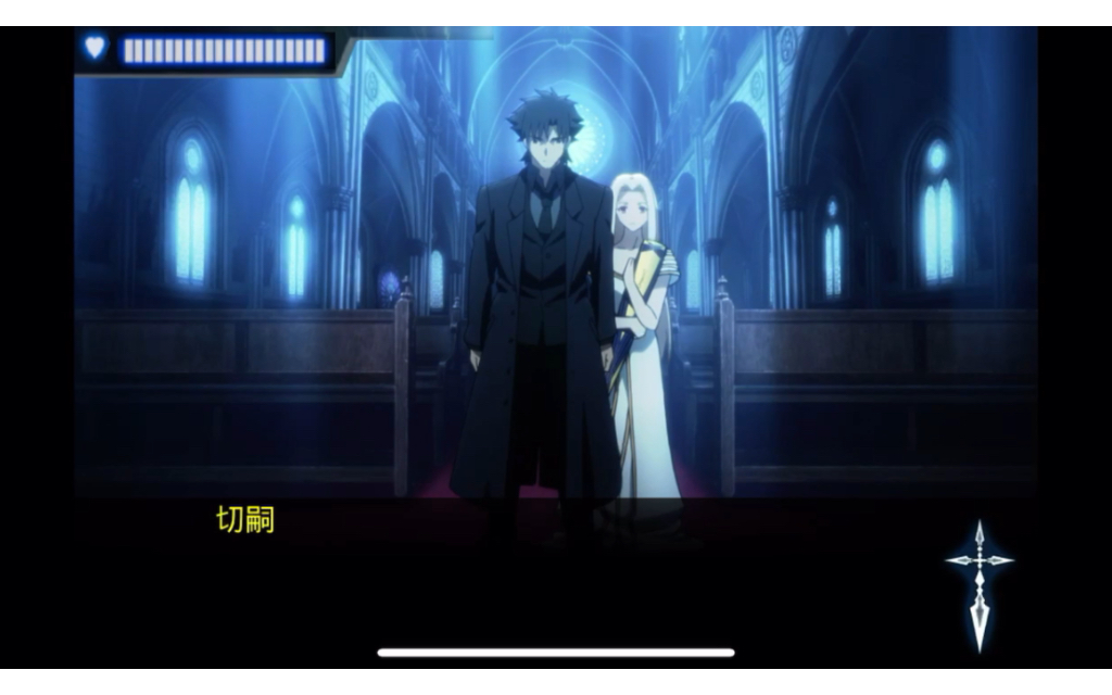 [图]Fate／Zero The Adventure-手机版分享