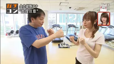 绀野あさ美/-哔哩哔哩_Bilibili