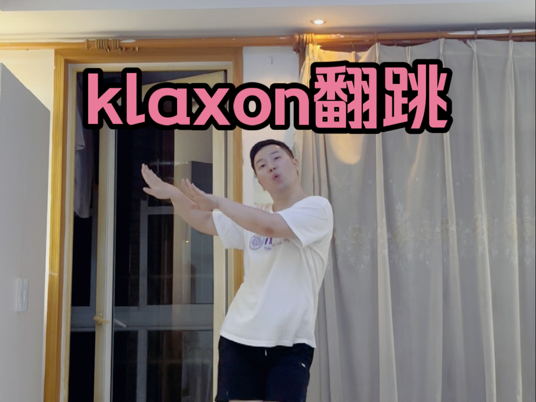 客厅银行拖鞋给女娃klaxon打歌!进来学表情管理!哔哩哔哩bilibili