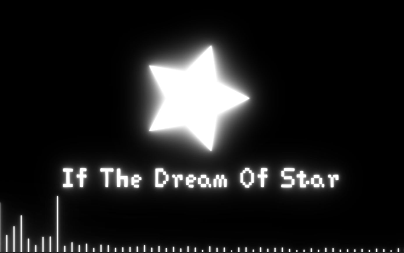 [图]【独立自制音游】If The Dream Of Star游戏宣传PV（雾）