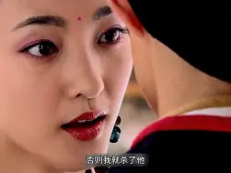 Descargar video: 吕雉是真狠啊，不愧是女主直接被大boss看中