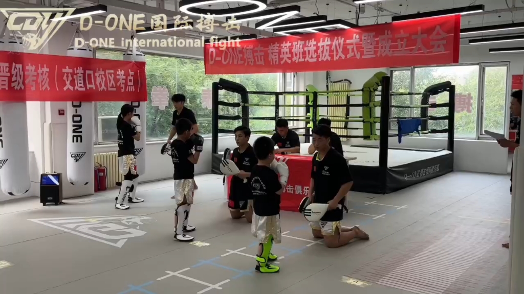 d-one搏击国际俱乐部散打训练