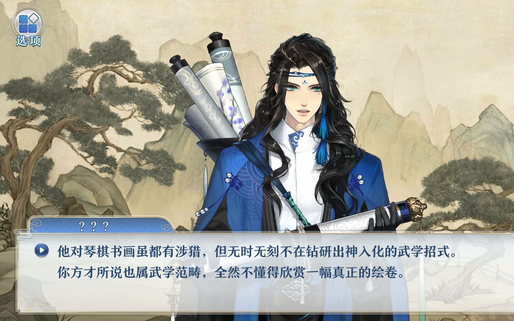 【愿凛】《梦间集》伪平民手动噩梦8-5千丈之卷攻略(合欢:听说我又是