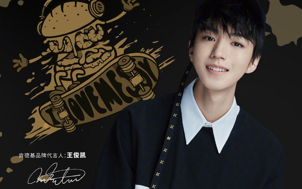 王俊凯kfc肯德基2019代言相关788p
