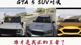 Gta 5 刹车失灵 哔哩哔哩 つロ干杯 Bilibili