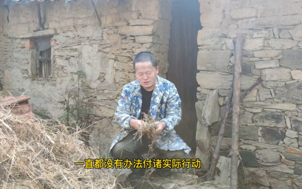 受节约美德束缚,总想避免浪费,小罗整治环境卫生时总是裹足不前哔哩哔哩bilibili