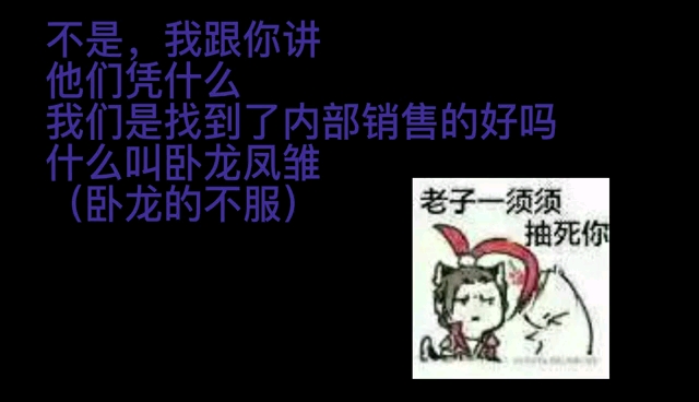 【剑网3怀旧服】帮会鬼才的财富快车哔哩哔哩bilibili