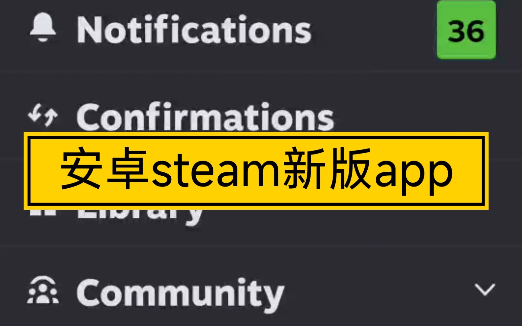 安卓steam新版app网络游戏热门视频