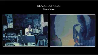 Download Video: 【柏林学派/前卫电子/太空氛围】（Trance鼻祖）Klaus Schulze - Trancefer