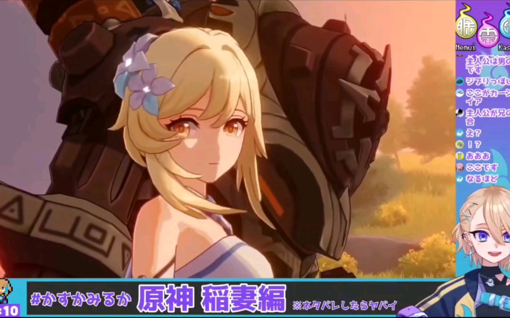 【原神/熟肉】日本vtuber眠霊幽看双子pv《我们终将重逢》