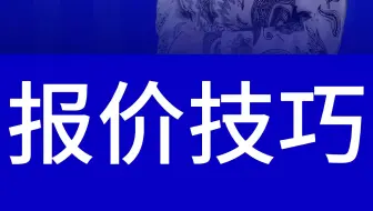 医美咨询师报价技巧 臻美正医咨询师进阶培训