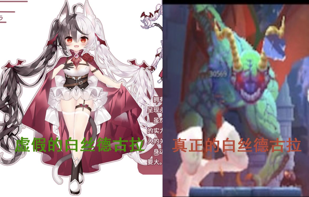 纪念一次无伤鸿儒德古拉(伪)