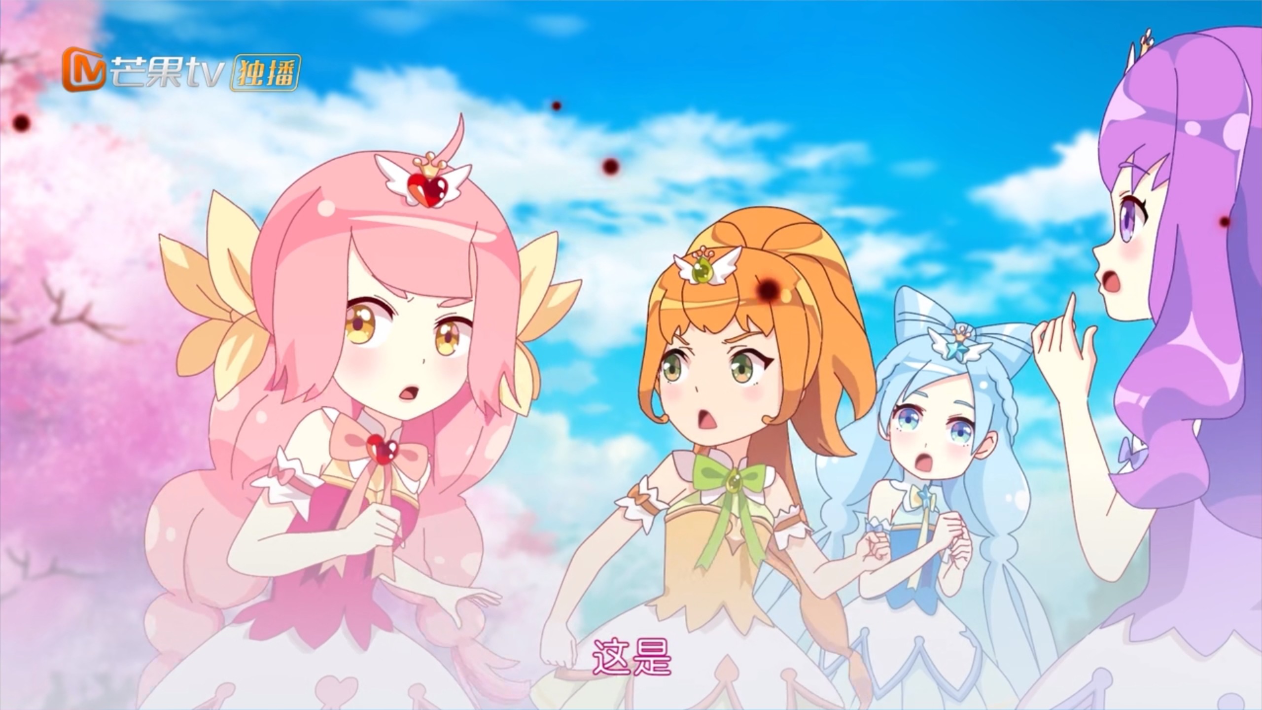 小花仙四时花语:小花仙秋季篇21 22