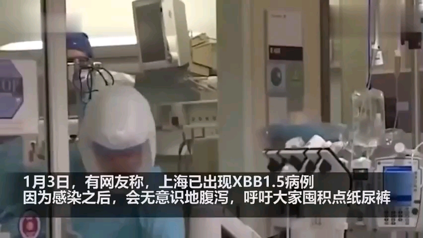 XBB.1.5是否会攻击人的肠道哔哩哔哩bilibili