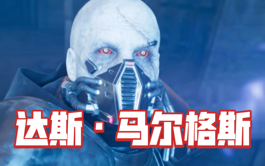 活动  【我们回来了——达斯·马尔格斯】《银河英雄传》