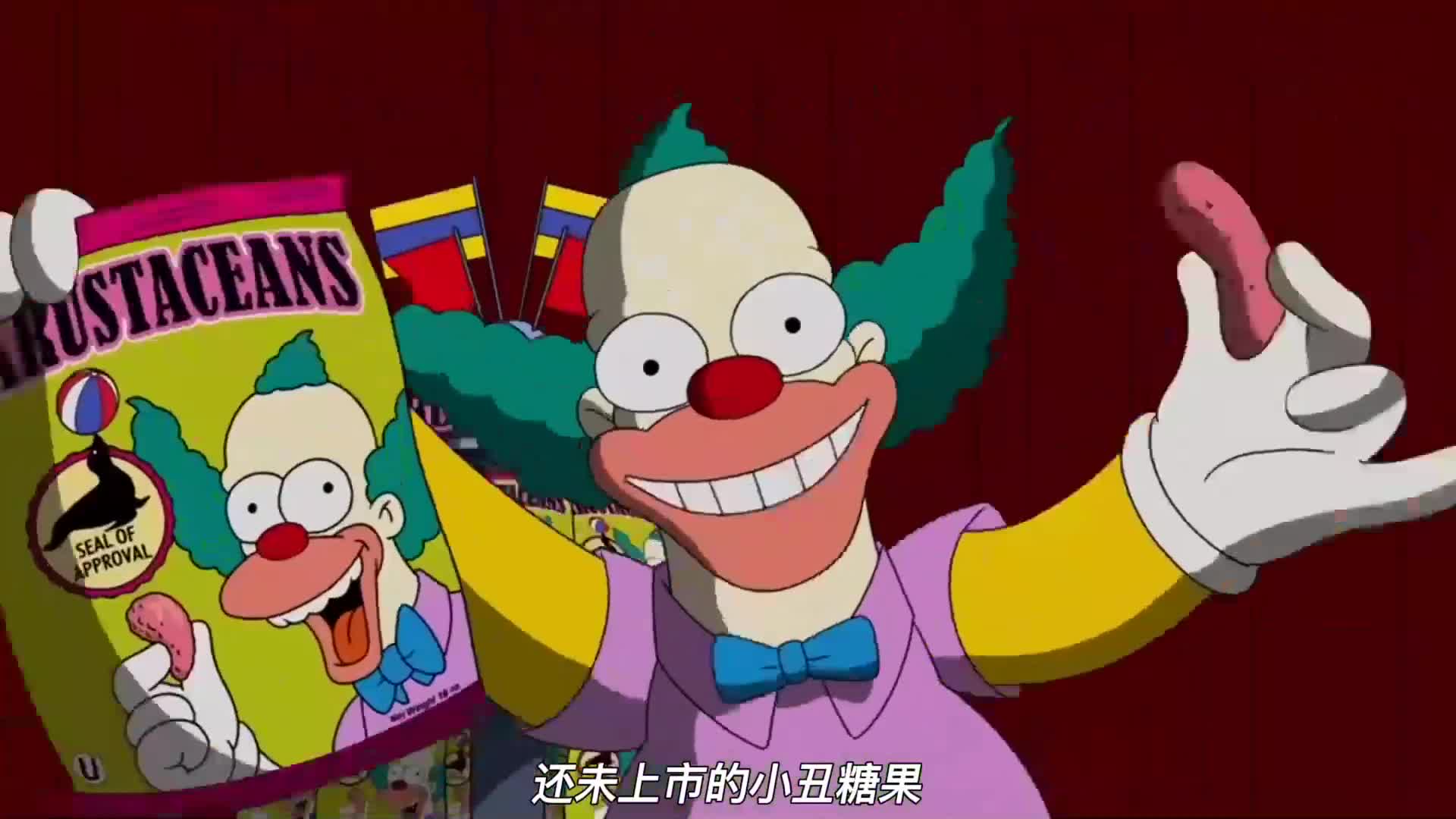 恶魔之子巴特的财力,作为小丑的超级vip,巴特有多爱小丑?