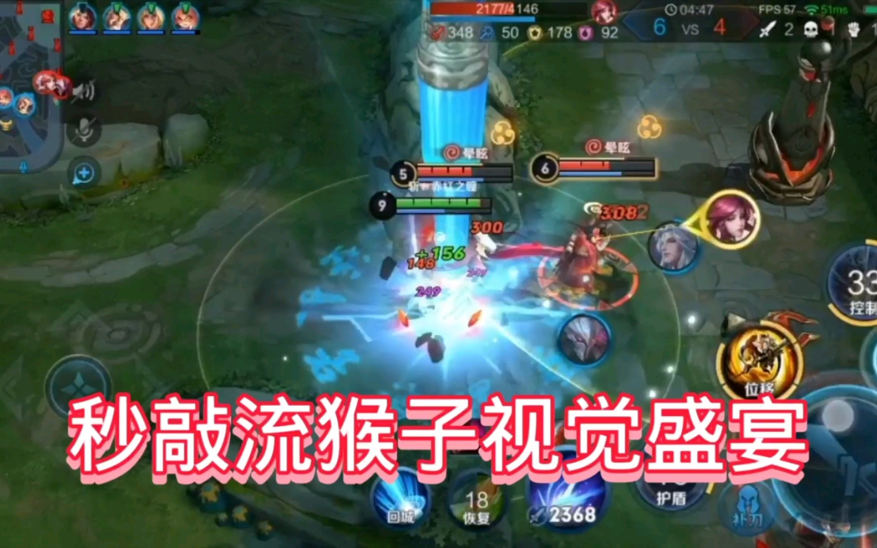 活动作品2019年身法猴极限操作那会斜阳还没火