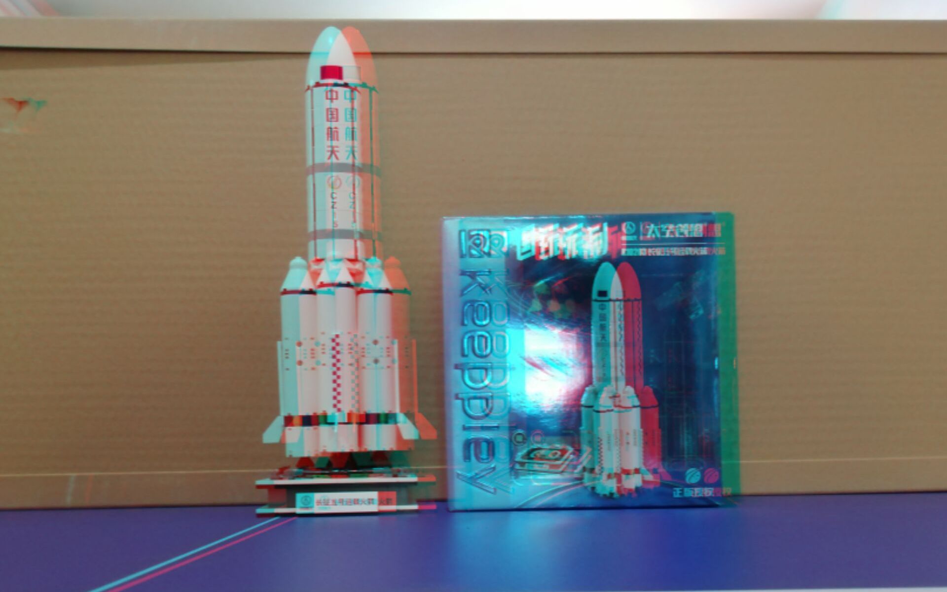 长征五号运载火箭底座已完成!