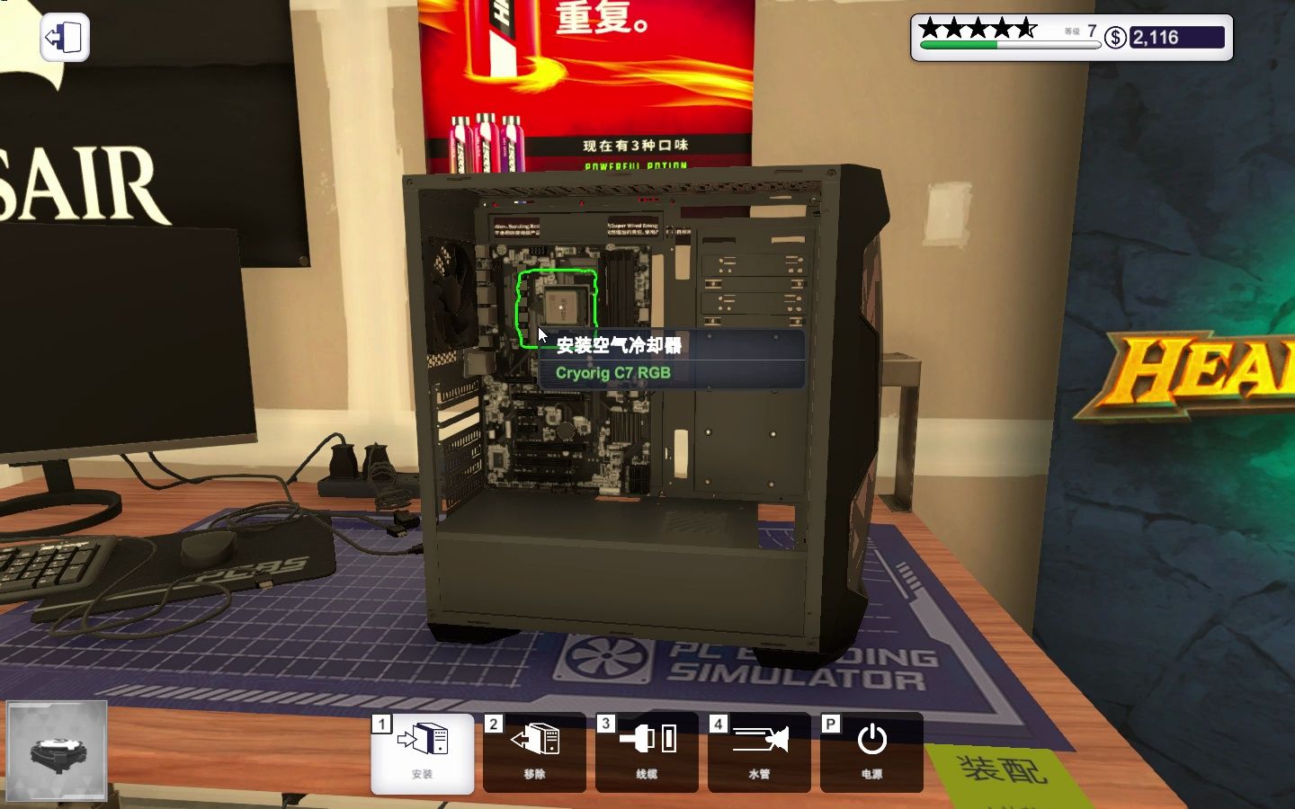 [图]装机模拟器#7 PC Building Simulator