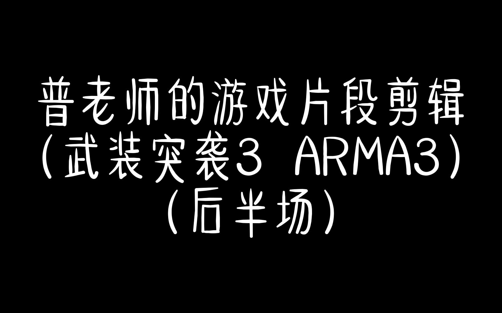 描写游戏动作的段落(动作描写游戏过程的一段话)