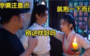 Download Video: 周也侯明昊片场多甜？一见面就要抱抱亲亲，难怪导演不敢放花絮！