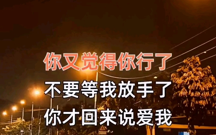 歌曲混剪2:总有你喜欢的一首歌第8390期哔哩哔哩bilibili