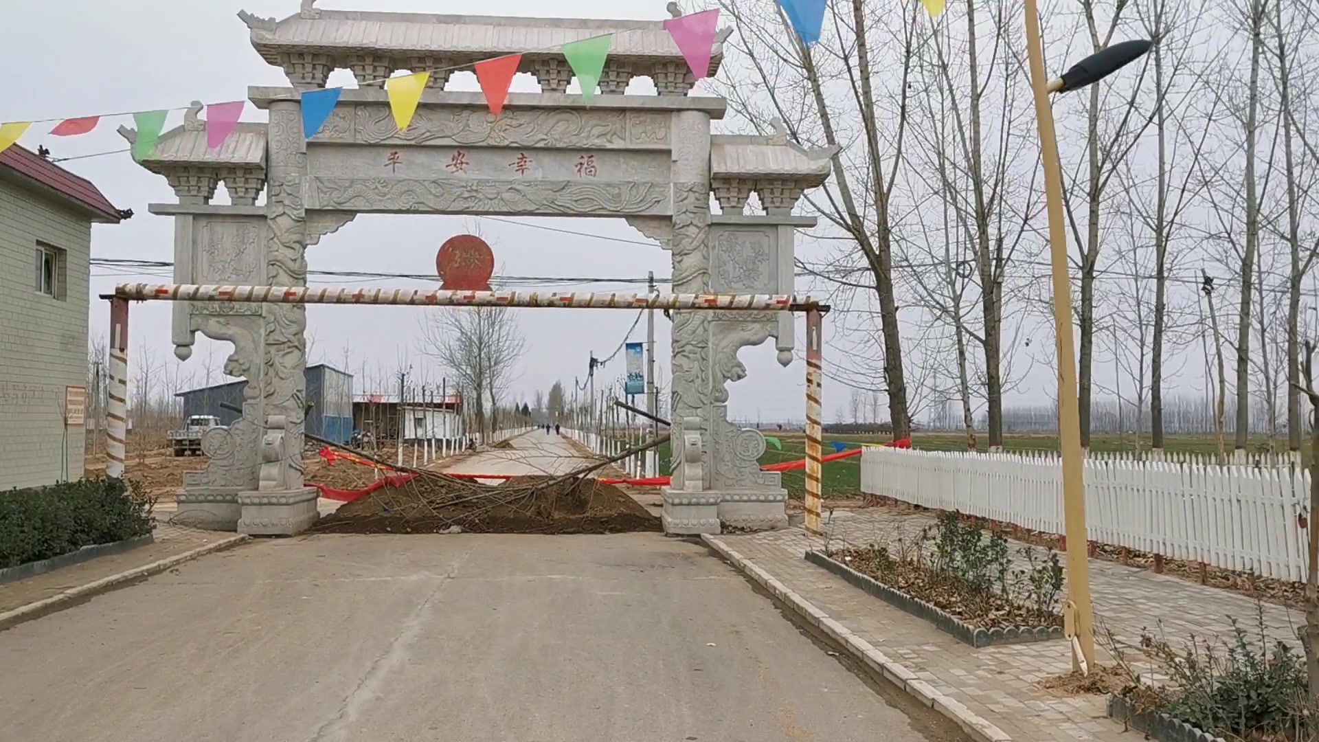 【白木村】大街实拍 (宁晋县贾家口镇)社会主义新农村_哔哩哔哩_bili