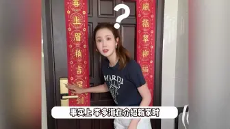 Download Video: 40岁韩国女星李多海到上海安家，扎根中国直播赚钱，年轻时红遍全网