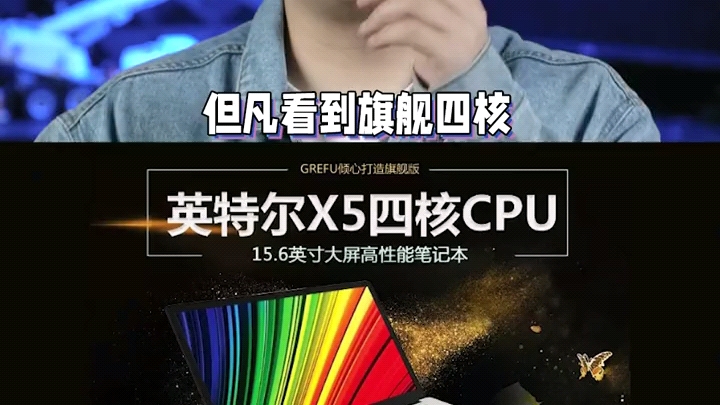 【开学入手笔记本】买笔记本配置主要看什么?哔哩哔哩bilibili