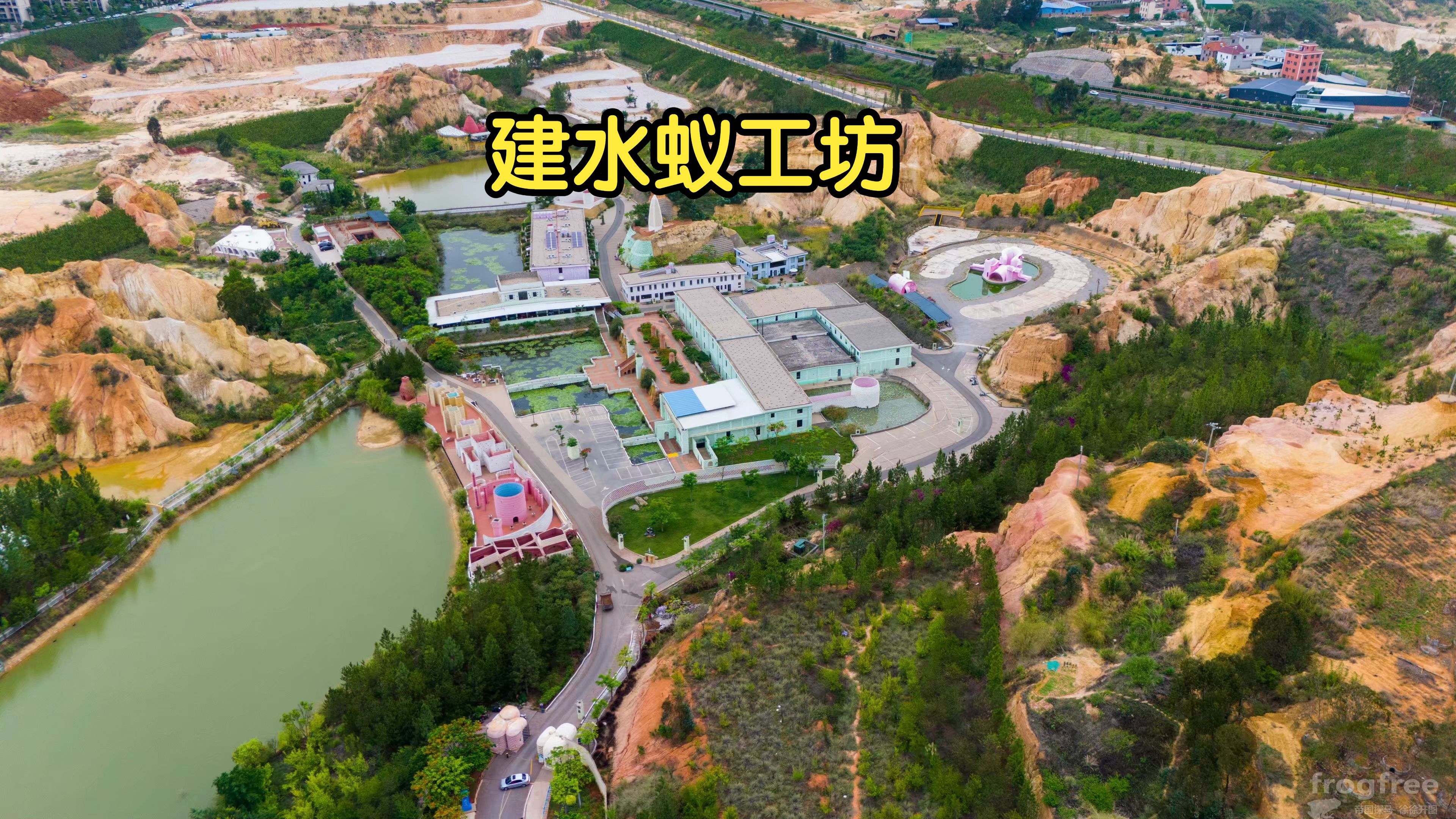 240525建水蚁工坊4k