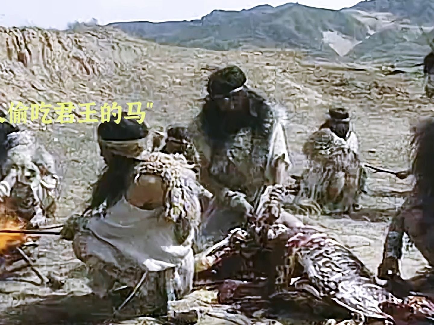 秦穆公为何能成为春秋五霸,看他爱马被野人吃了之后是怎么处理的就