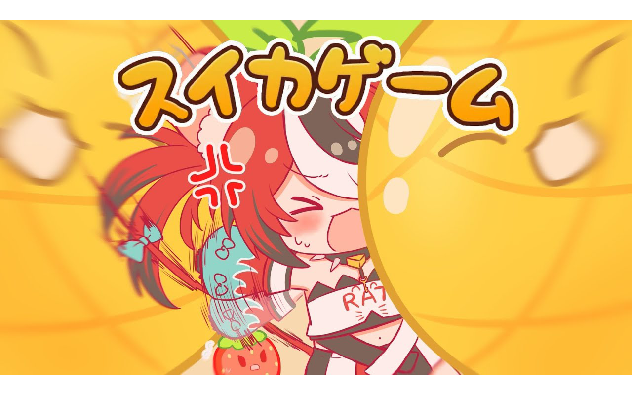 61スイカゲーム62 mr watermelon.i love you 3000.