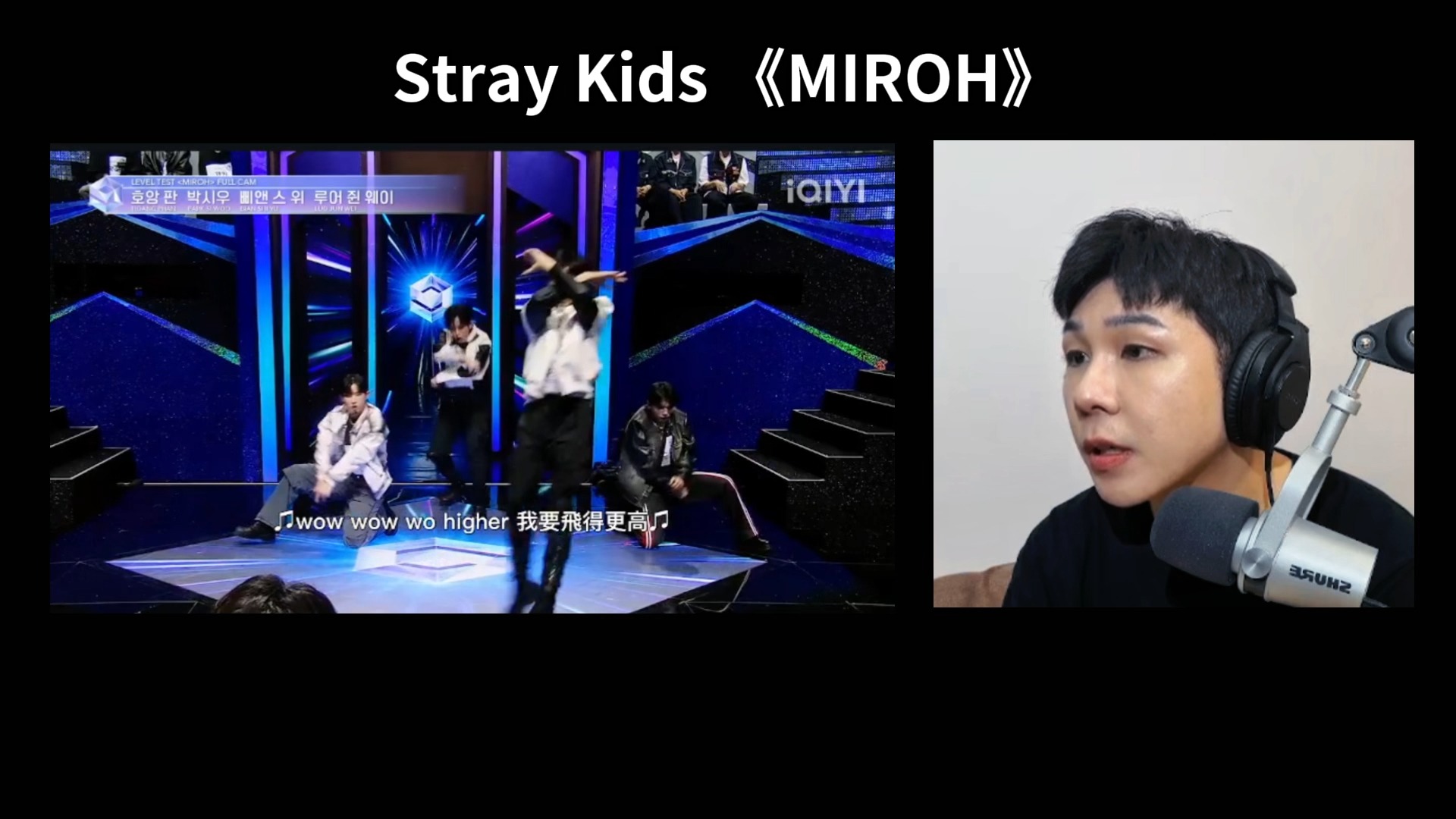 Stray Kids 《MIROH》哔哩哔哩bilibili