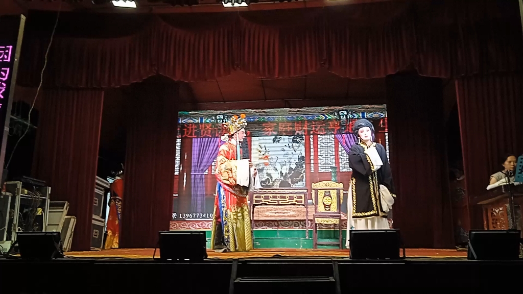 漳州市龙兴实验芗剧团《一门三进士》片段6～合家团圆