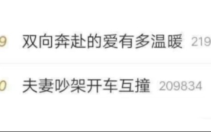 这种下一条就是答案的感觉真是妙不可言(￣ー￣)哔哩哔哩bilibili