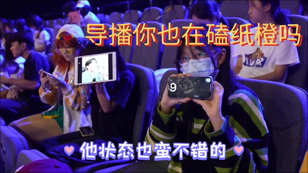 【纸橙】那好吧99