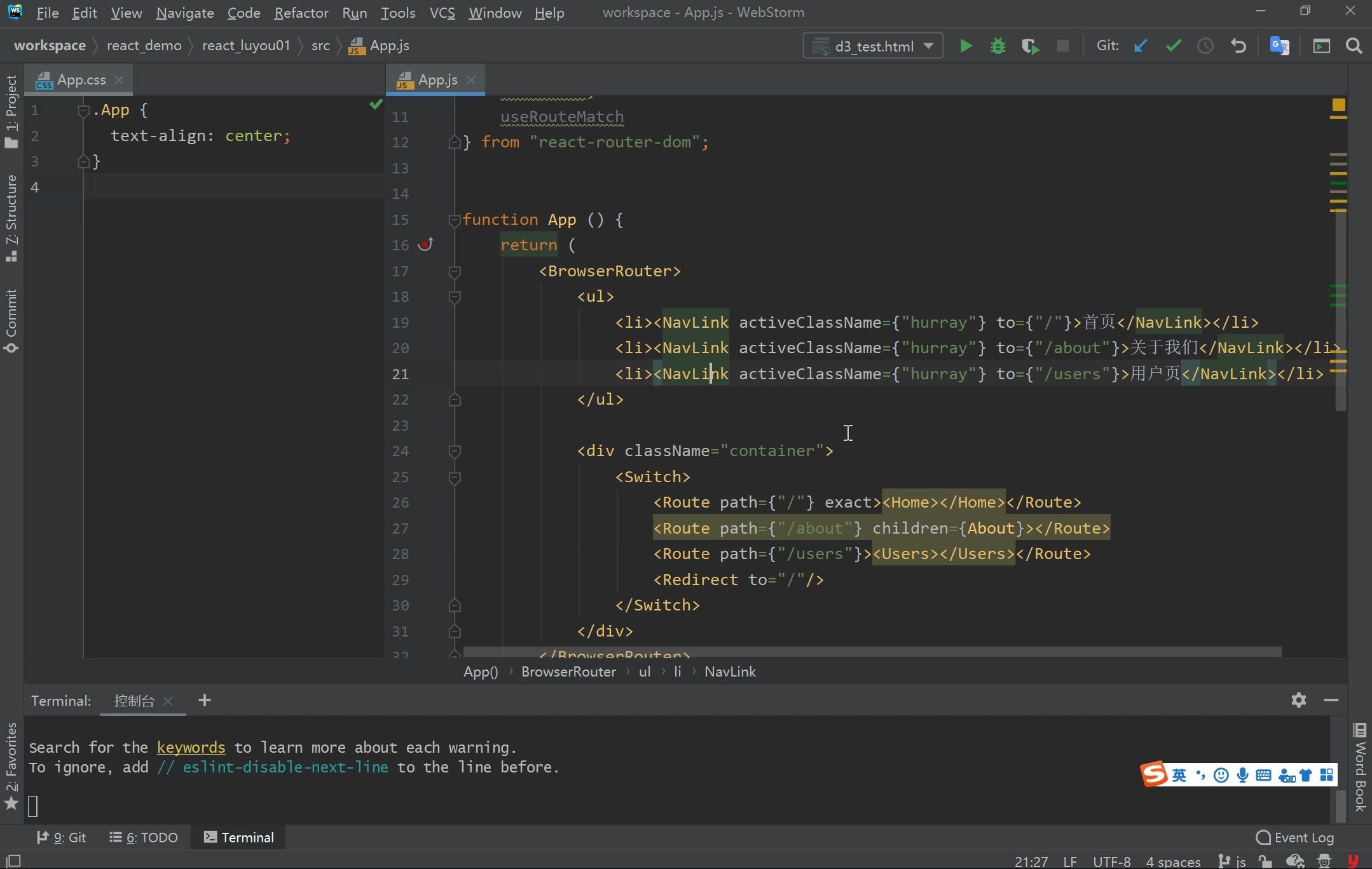 webstorm、idea、jetbrains设置文本换行与不换行哔哩哔哩bilibili