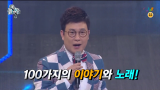 150505 JTBC 百人百曲 走到最后 E27 恩静哔哩哔哩bilibili