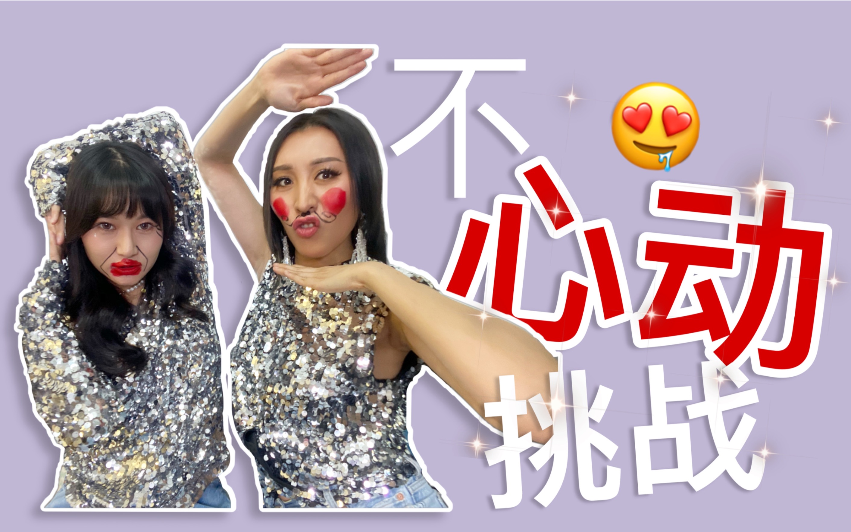 居然有个帅哥是女生|跨性别选美皇后也服输_哔哩哔哩 (゜-゜)つロ