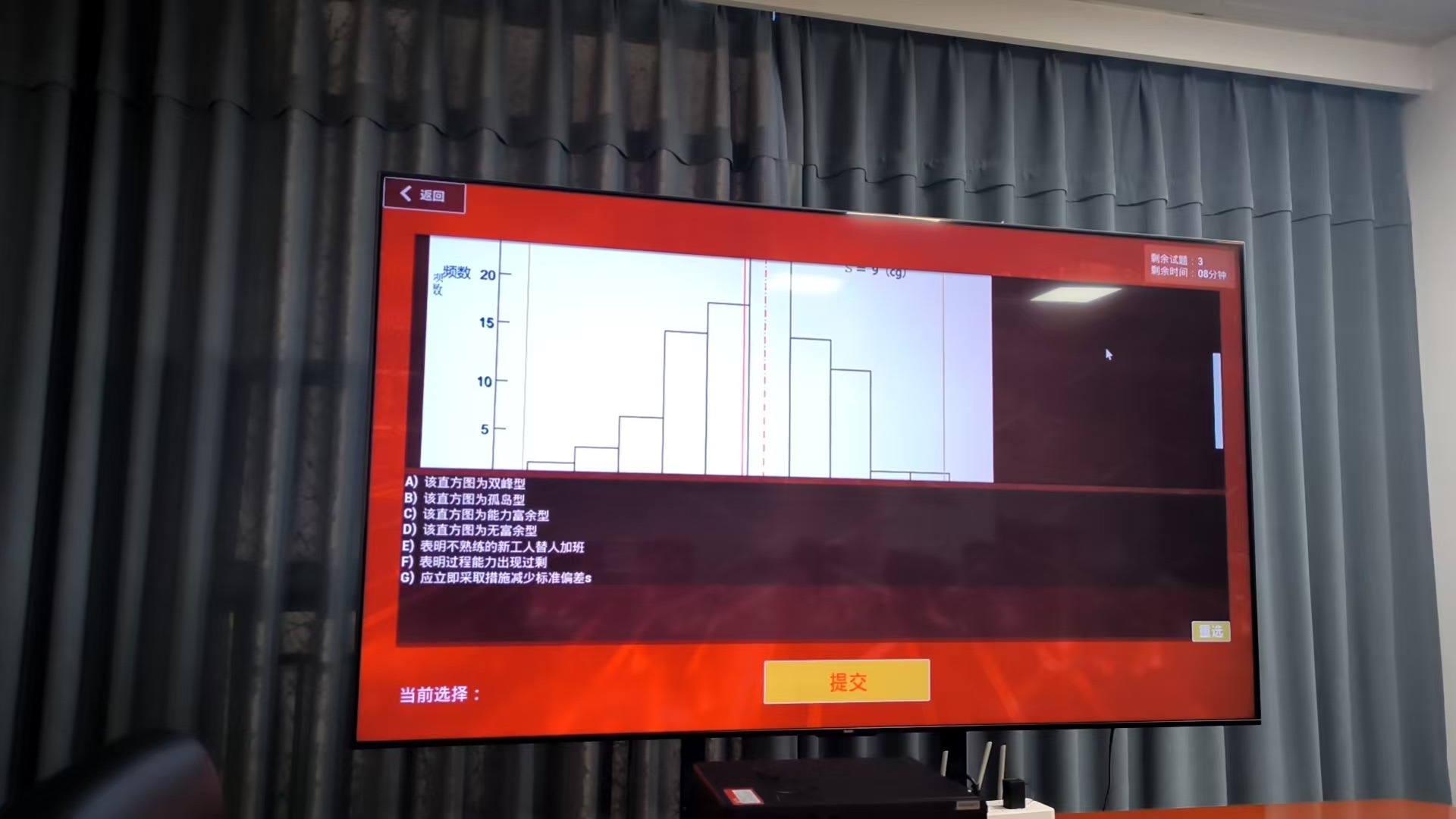 数字孪生模拟
