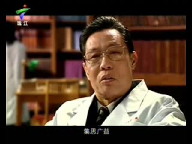 广州日报广州人的报纸篇(2007.4)哔哩哔哩bilibili